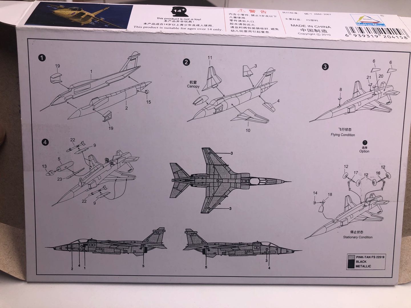 25 Stück 1/144 Plastik-Bausatz – Desk Setup Computer Bewertung und Preis